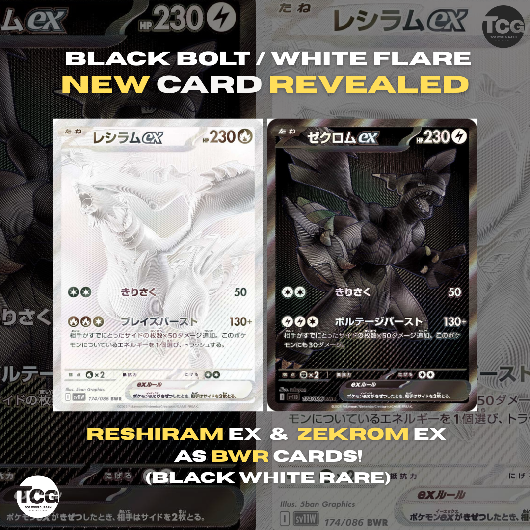 Pokmon TCG Reveals BW Rare Zekrom ex & Reshiram ex + Exclusive Vict TCG WORLD JAPAN Pokmon TCG Reveals BW Rare Zekrom ex & Reshiram ex + Exclusive Vict TCG WORLD JAPAN