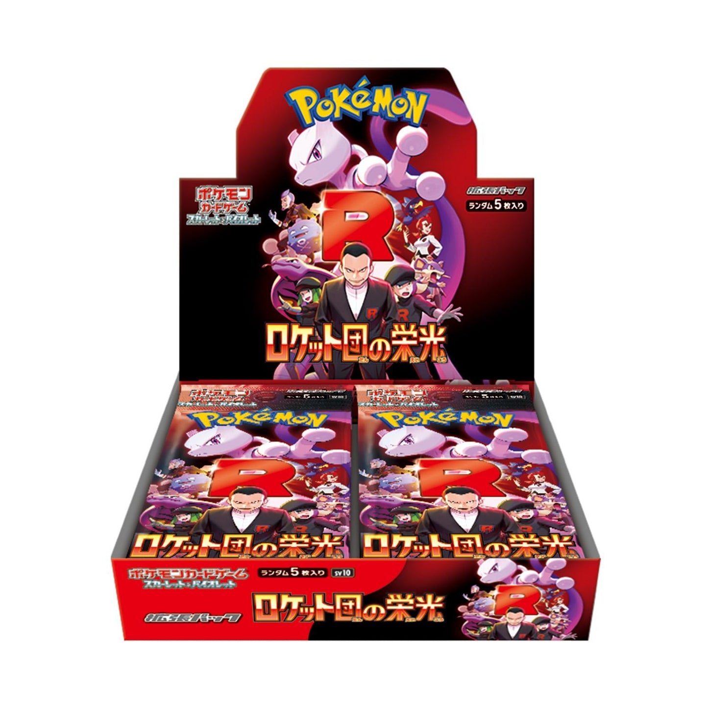 Glory of Team Rocket – Japanese Pokemon Card Set (SV10)