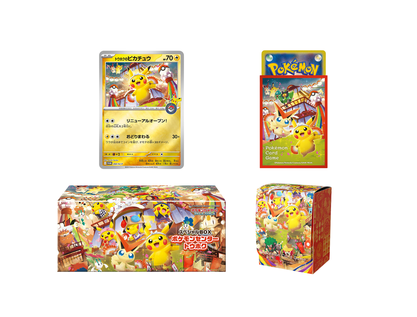 Pokemon Card Game Special Box "Pokemon Center Tohoku"