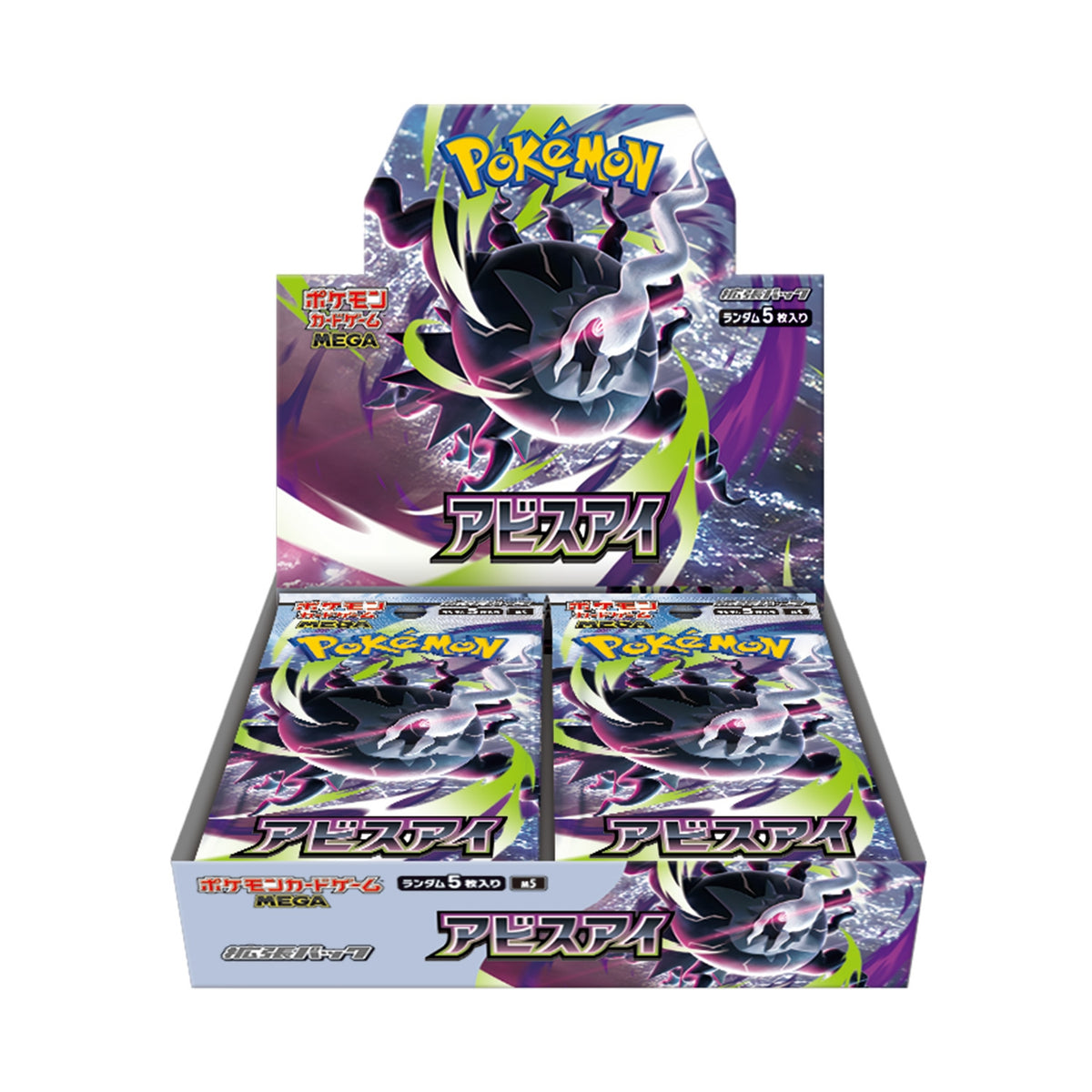 Abyss Eye – Japanese Pokémon Card Set (M5)