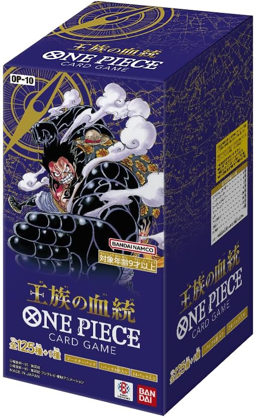 ONE PIECE BOOSTER BOX