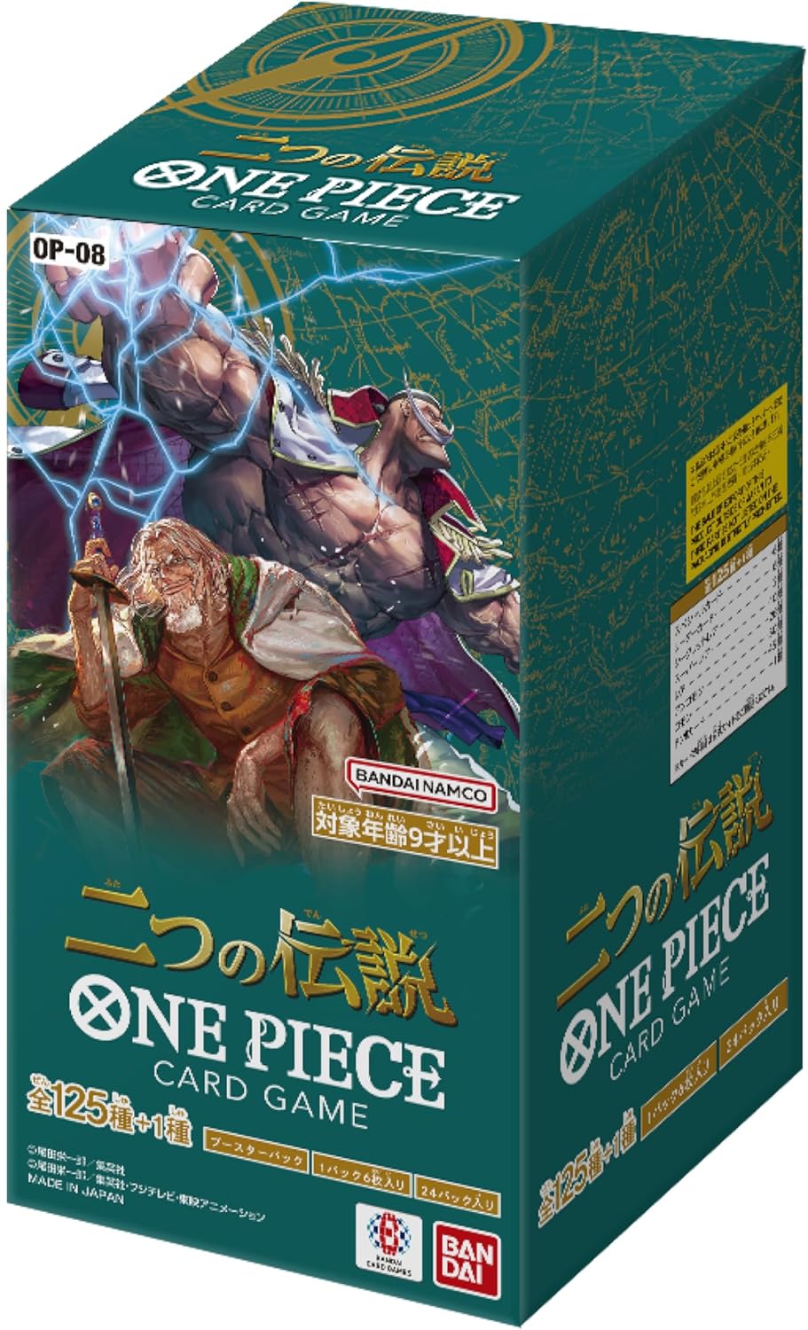 ONE PIECE BOOSTER BOX - Two Legends Booster Box [OP-08] – TCG