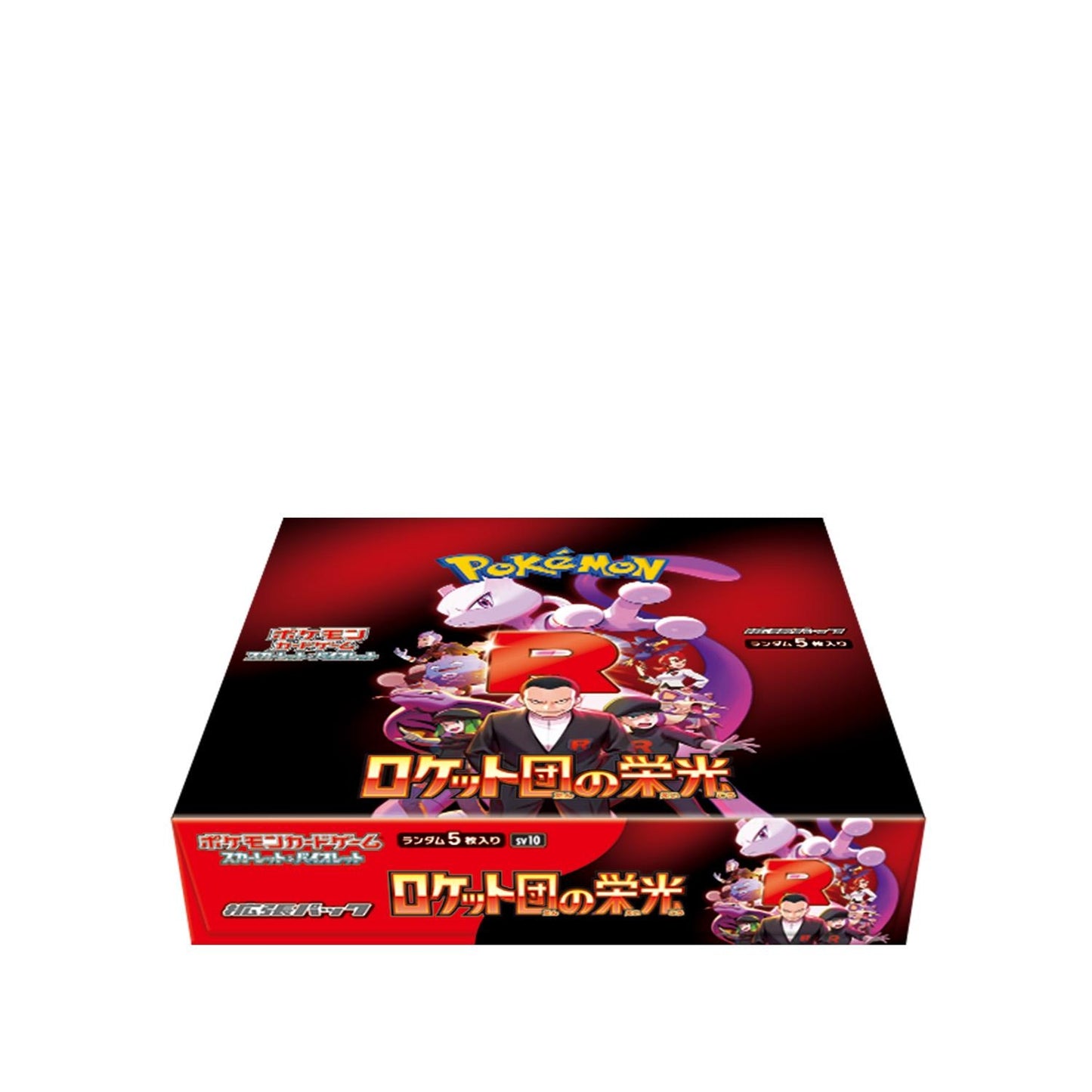 Glory of Team Rocket – Japanese Pokemon Card Set (SV10)