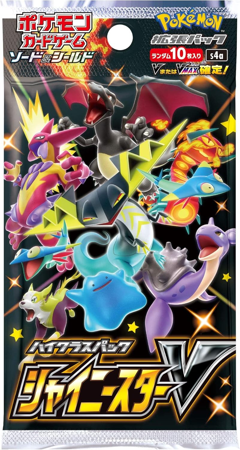 High Class Pack Shiny Star V - Japanese Pokemon Card Set (S4a)