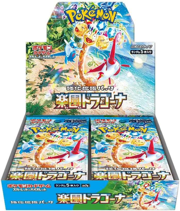 Paradise Dragona - Japanese Pokemon Card Set (SV7a)