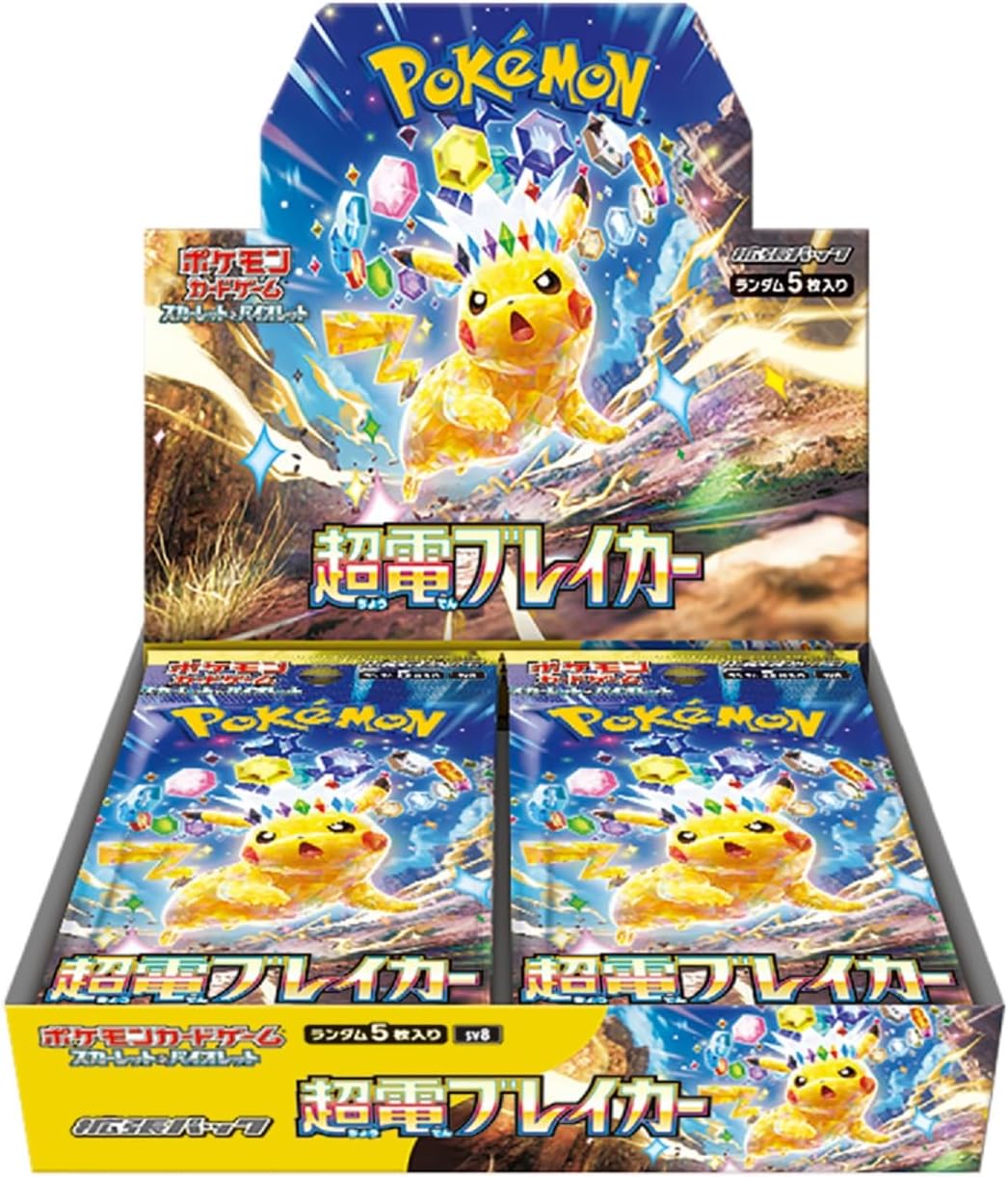 Supercharged Breaker - Japanese Pokemon Card Set (SV8)