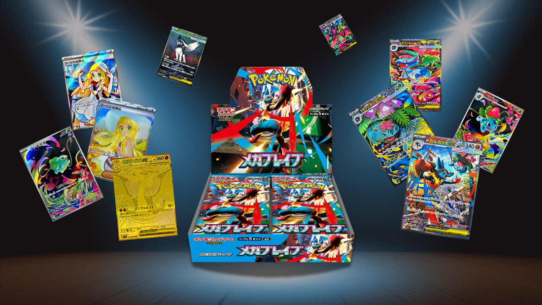 Top 10 Valuable Cards in “Mega Brave”  - What Collectors and Players are Chasing