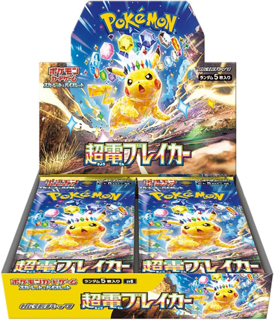 Pokémon TCG Booster Boxes Released in Japan in 2024