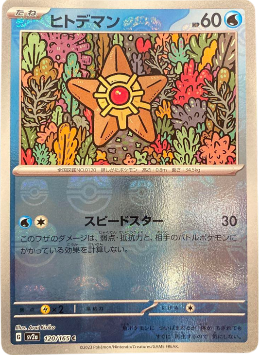 All Standard Collections – TCG WORLD JAPAN All Standard Collections – TCG WORLD JAPAN