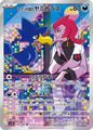 Team Rocket’s Murkrow AR [SV10 106/098]