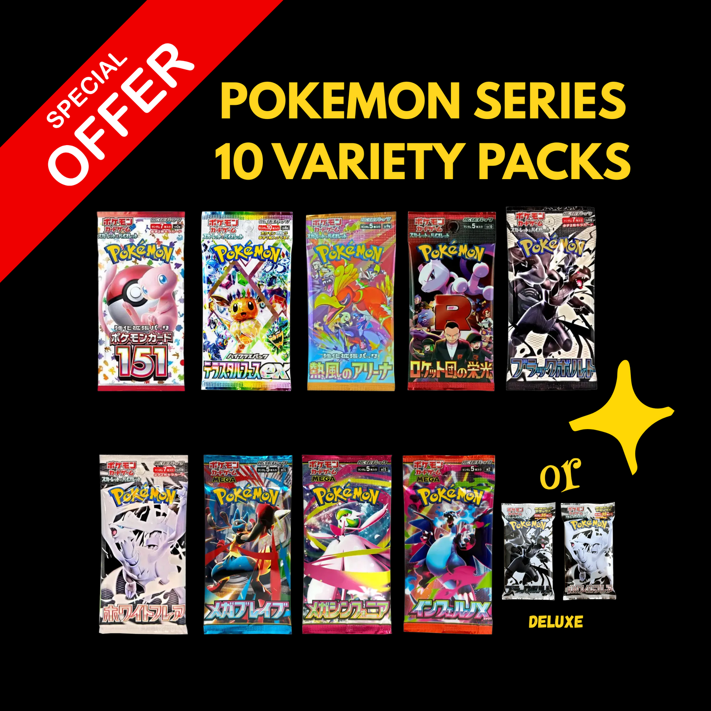 Pokémon Trading Cards – 10 Assorted Booster Packs (9 Series + 1 Random Deluxe Pack)