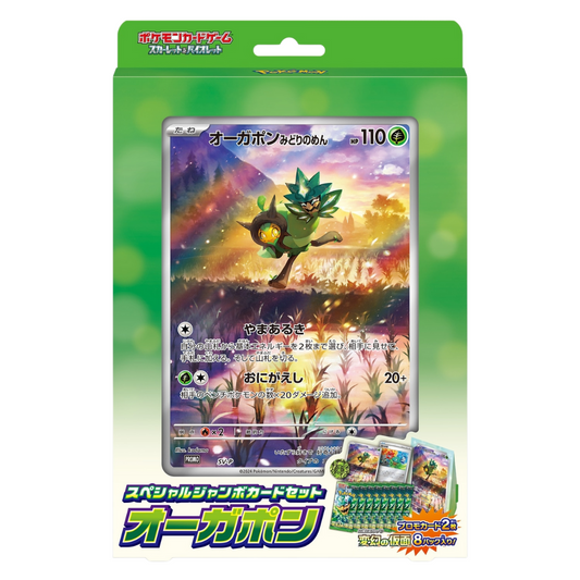 PSA10 ケンタロス 20th 世界3枚 Ultimate-Mugendragon-Cosmo | Battle Spirits Wiki | Fandom