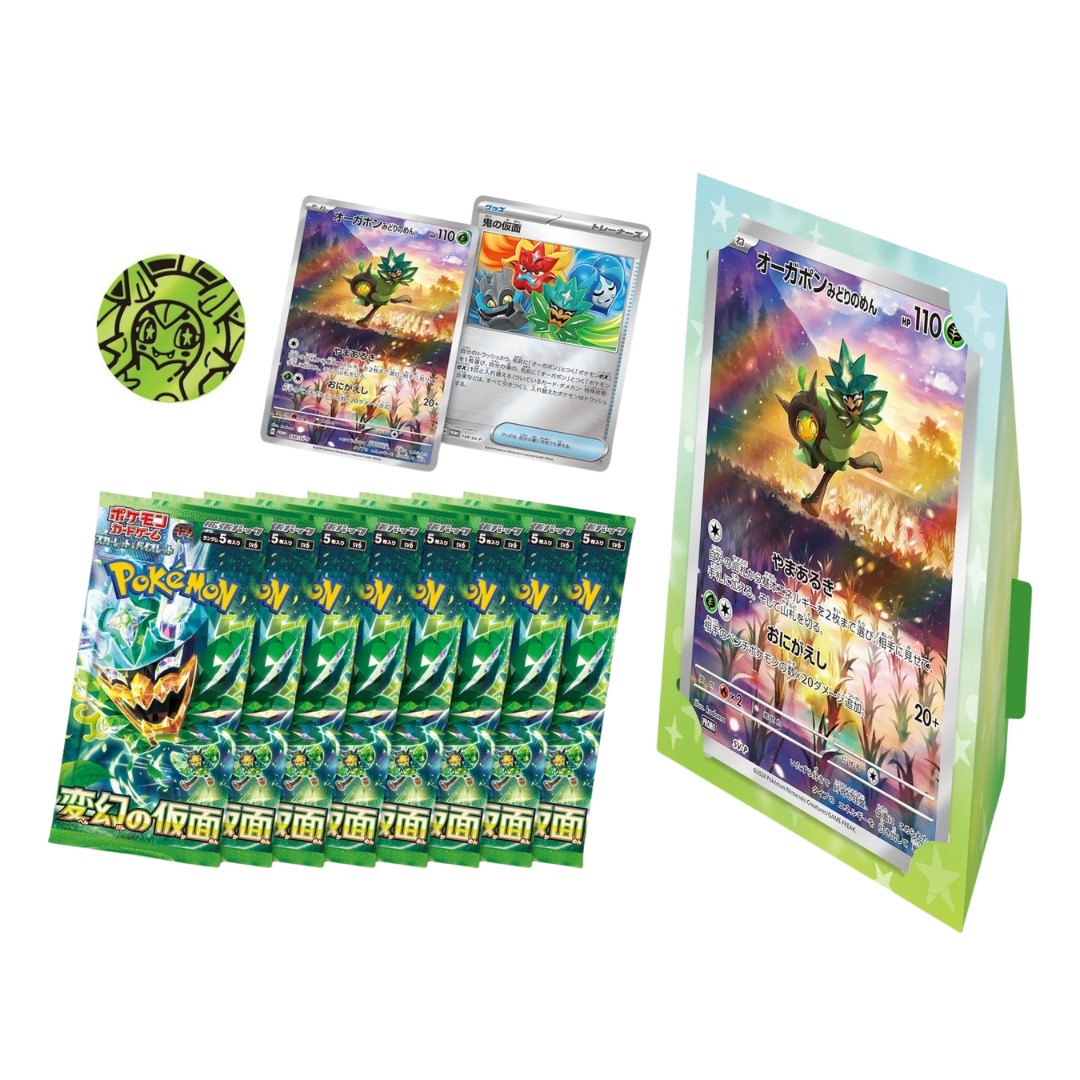 Pokémon Special Jumbo Card Set – Ogerpon (Green Mask)