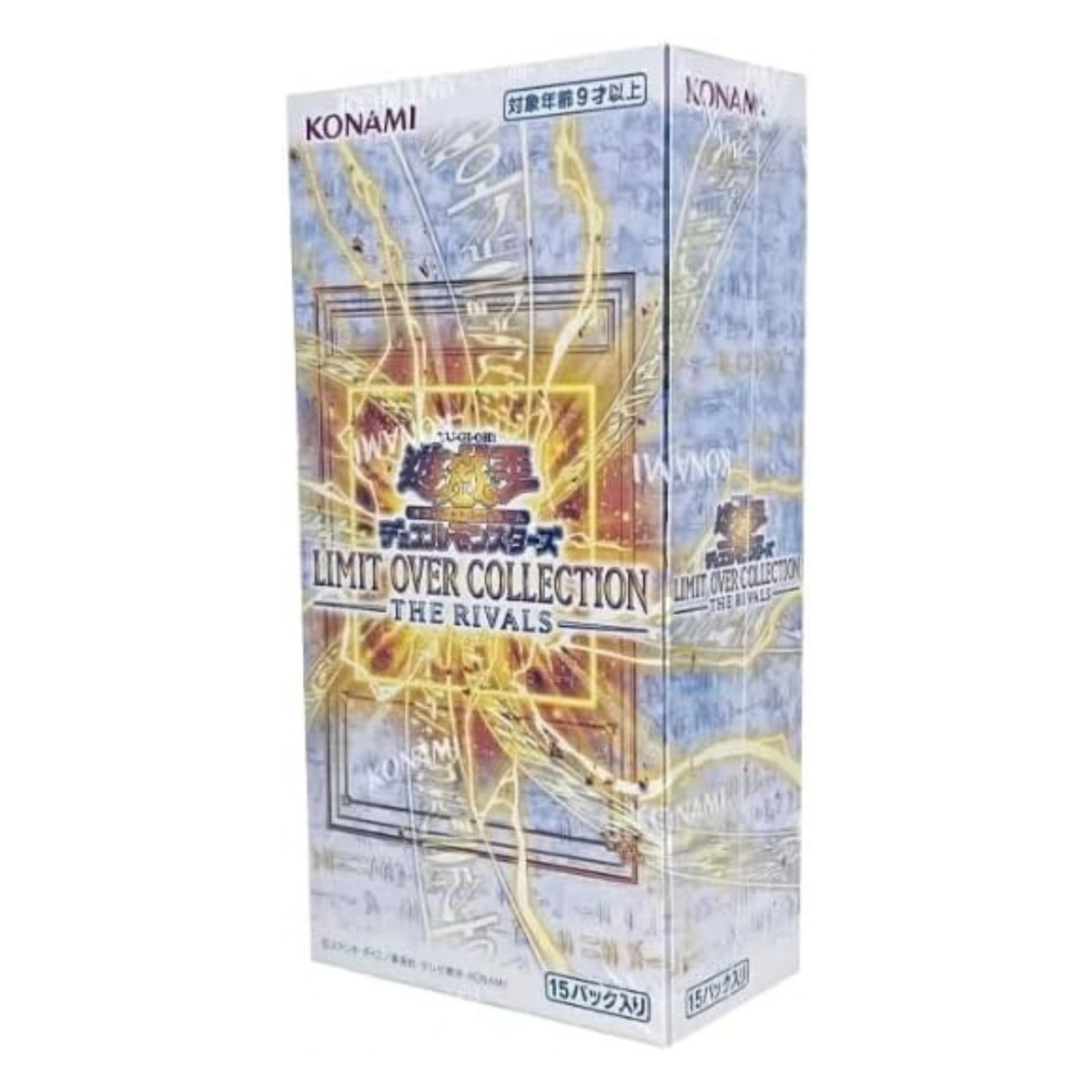 Yu-Gi-Oh! Limit Over Collection: The Rivals Japanese Edition Box