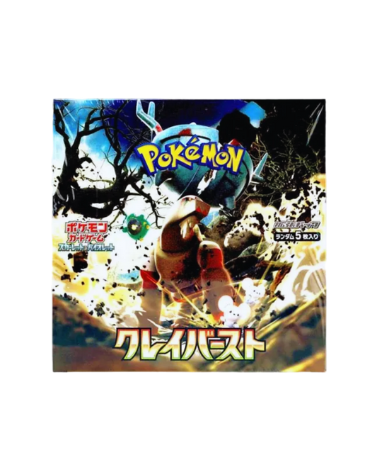 Clay burst - Japanese Pokémon Card Set (SV2D)