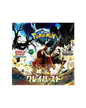 Clay burst - Japanese Pokémon Card Set (SV2D)