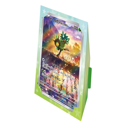 Pokémon Special Jumbo Card Set – Ogerpon (Green Mask)