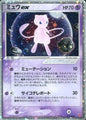 Mew ex (Sealed) [007/PLAY]