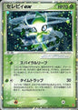 Celebi ex (006/PLAY)