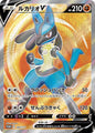 Lucario V [Promo 304/s-p] (SR Version)