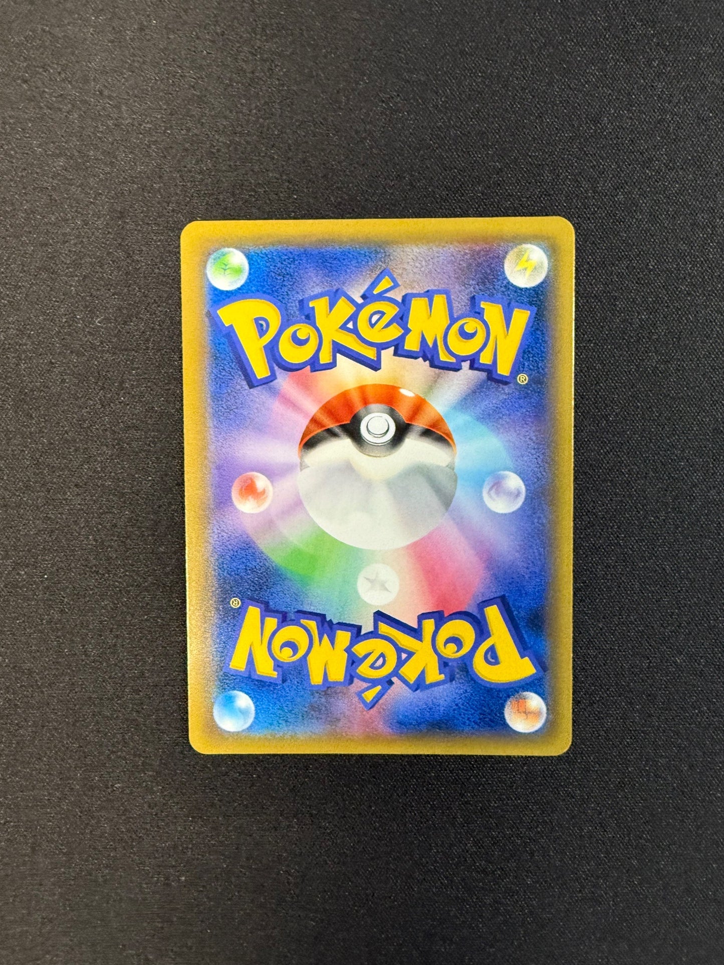 Mewtwo GX [364/SM-P] PROMO HR