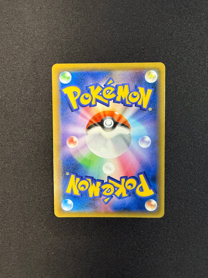 Mewtwo GX [364/SM-P] PROMO HR