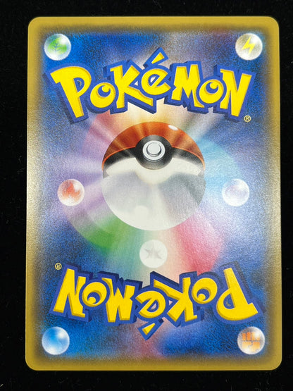 Zekrom GX [239/SM-P] (SR Promo)