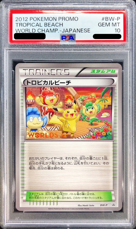 Tropical Beach (2012) – [BW-P] PSA 10