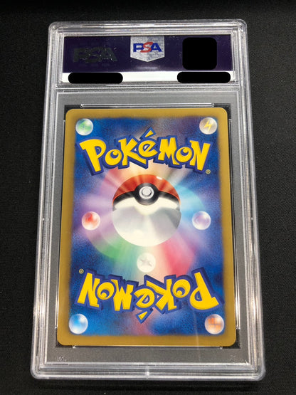 Tropical Beach (2012) – [BW-P] PSA 10