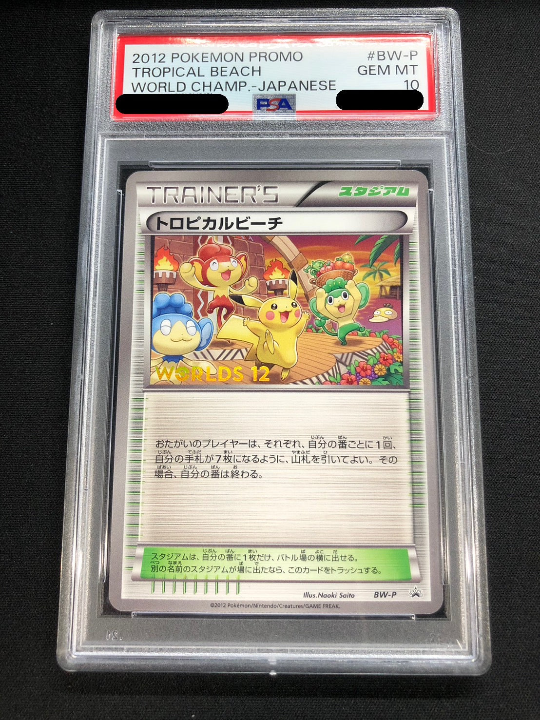 Tropical Beach (2012) – [BW-P] PSA 10