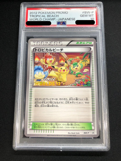 Tropical Beach (2012) – [BW-P] PSA 10