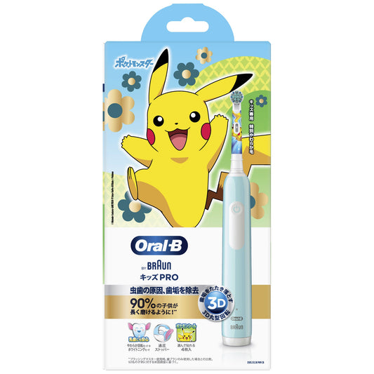 Pikachu Electric Toothbrush - BRAUN Oral-B Kids PRO