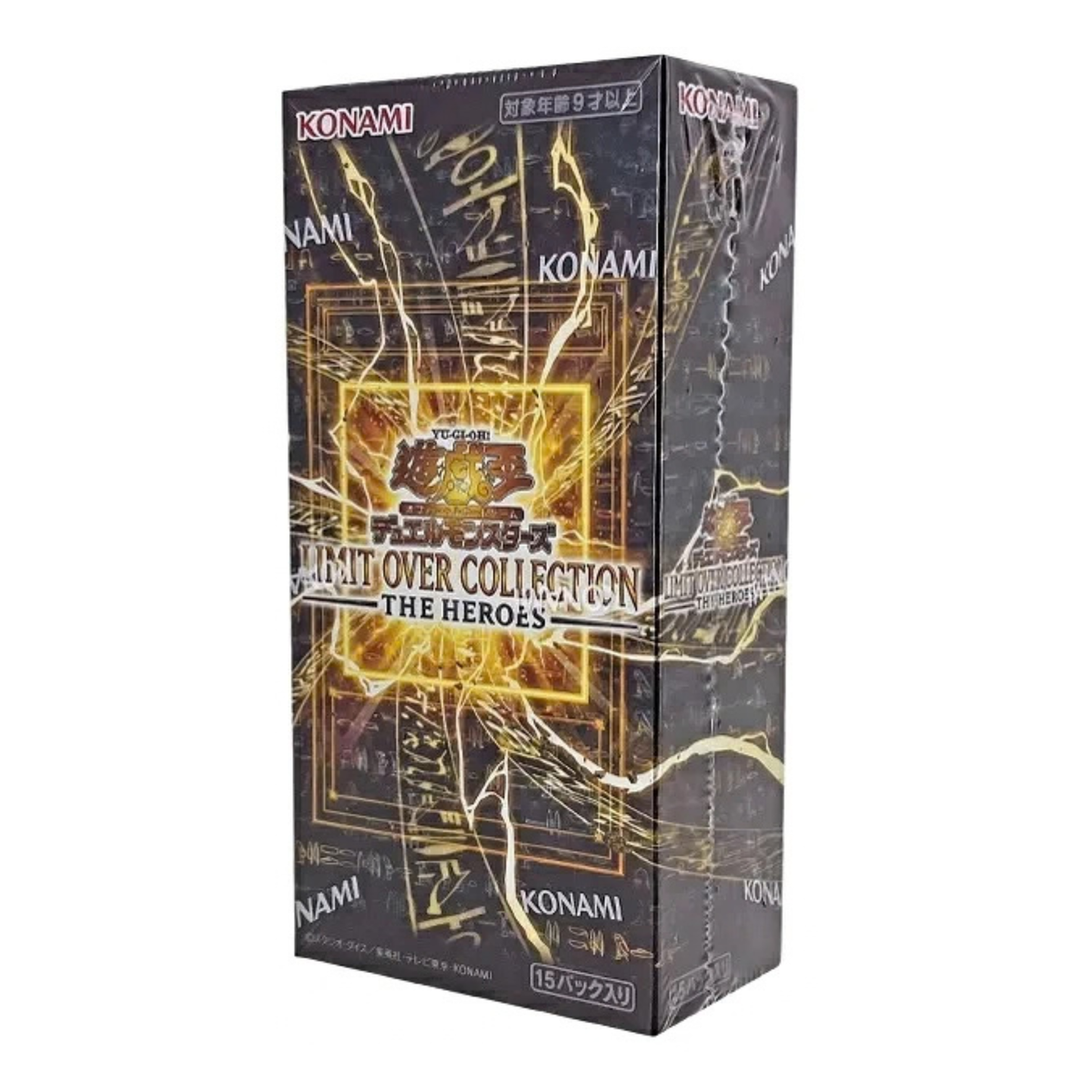 Yu-Gi-Oh! Limit Over Collection: The Heroes – Japanische Ausgabe Box