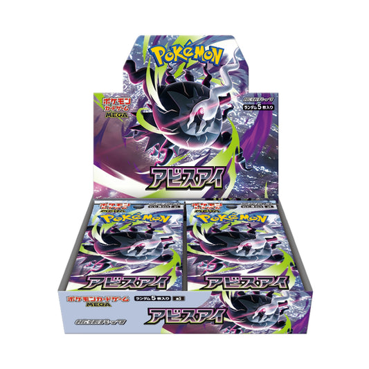 Abyss Eye – Japanese Pokémon Card Set (M5)