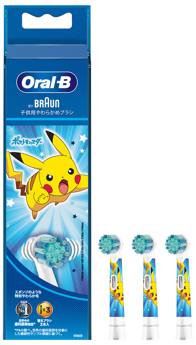Pikachu Electric Toothbrush Replacement Heads (Blue) [3-Pack] BRAUN Oral-B