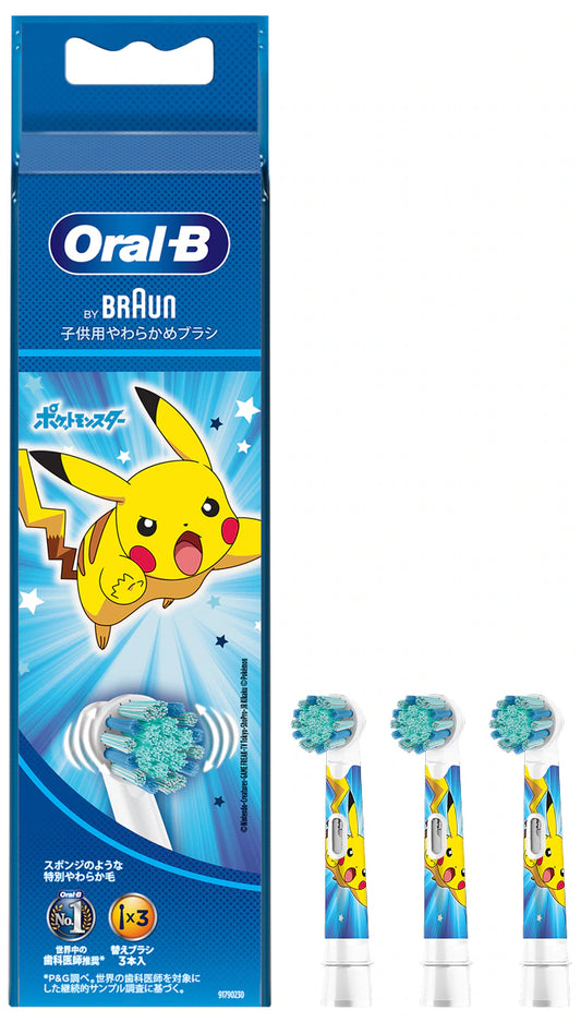 Pikachu Electric Toothbrush Replacement Heads (Blue) [3-Pack] BRAUN Oral-B