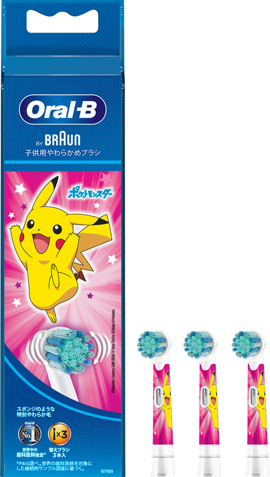 Pikachu Electric Toothbrush Replacement Heads (Pink) [3-Pack] BRAUN Oral-B