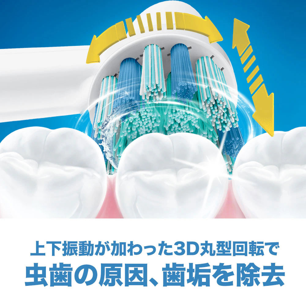 Pikachu Electric Toothbrush - BRAUN Oral-B Kids PRO
