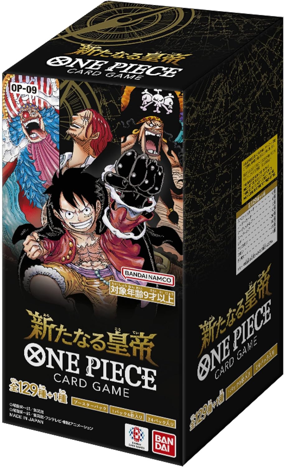 ONE PIECE - The New Emperors [OP-09] Booster Box