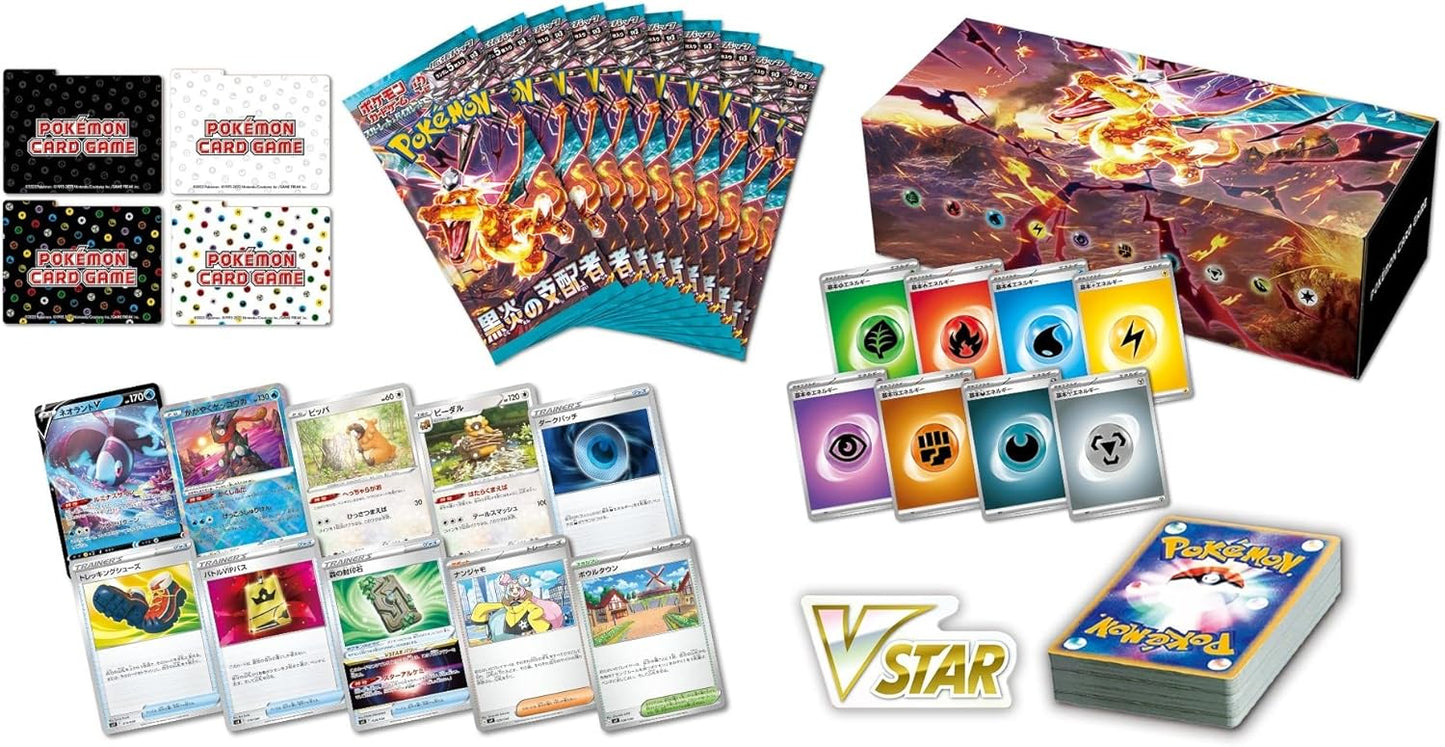 Pokémon Trading Card Game Scarlet & Violet Deck Build Box: “Ruler of Black Flames”
