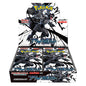 Black Bolt – Japanese Pokemon Card Set（SV11B)