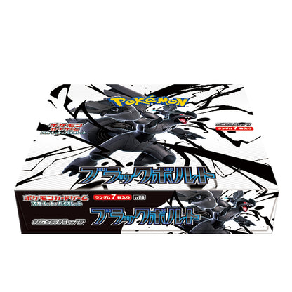 Black Bolt – Japanese Pokémon Card Set（SV11B)