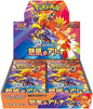 Pokémon Heat Wave Arena Booster BOX
