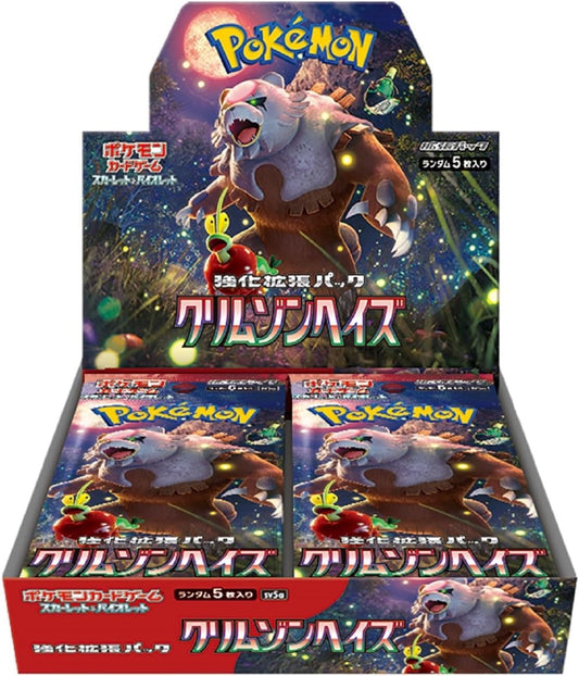 Crimson Haze - Japanese Pokemon Card Set (SV5a)