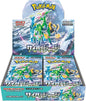 Cyber Judge - Japanese Pokemon Card Set (SV5M)