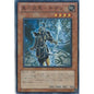 Yu-Gi-Oh! OCG card - Legendary Six Samurai - Kizan ( DBSW-JP010 )