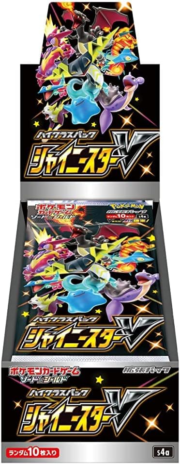 High Class Pack Shiny Star V - Japanese Pokemon Card Set (S4a)