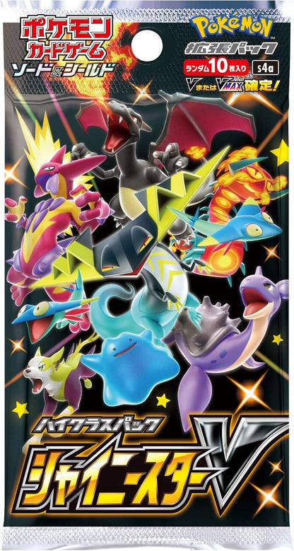 High Class Pack Shiny Star V - Japanese Pokemon Card Set (S4a)