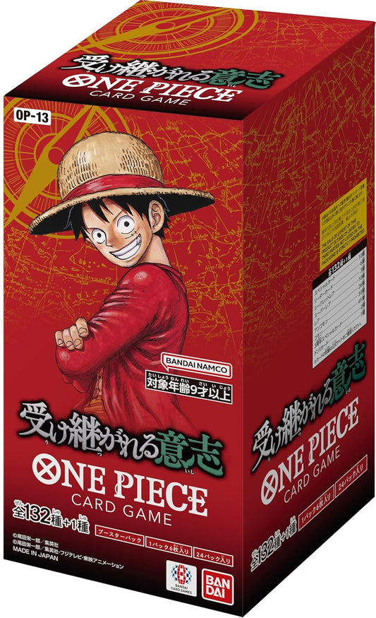 ONE PIECE EXTRA BOOSTER BOX - Carrying on His Will【OP-13】