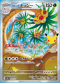 Alolan Exeggutor AR m6a 104/103 (30th Celebration)